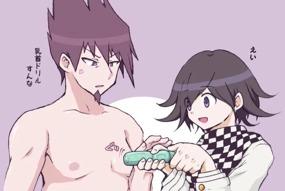 BL manga "Danganronpa - New Danganronpa V3 Ousai Manga Plusalpha" cover image