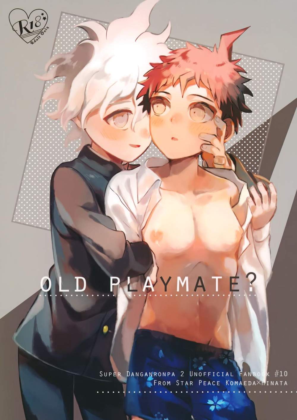 BL manga "Danganronpa - Old Playmate" cover image