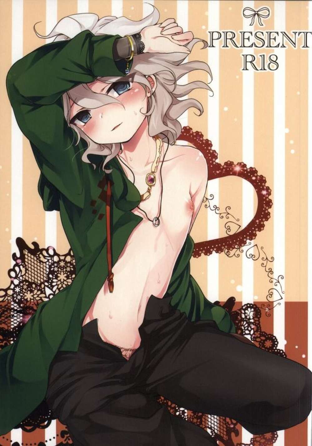 BL manga "Danganronpa - Present Danganronpa" cover image