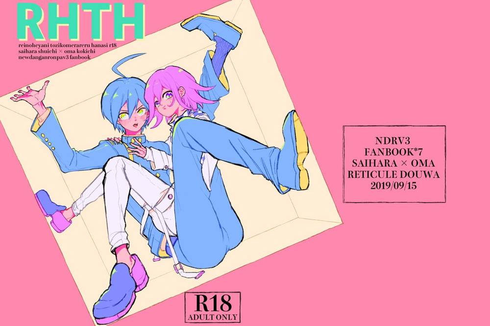 Danganronpa - Rhth Danganronpa Saihara Ouma