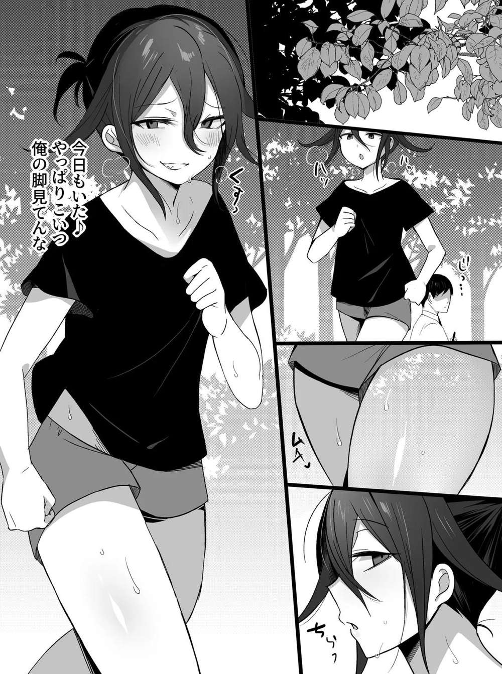 Danganronpa - Short Manga New Danganronpa V3 Mob X Saihara