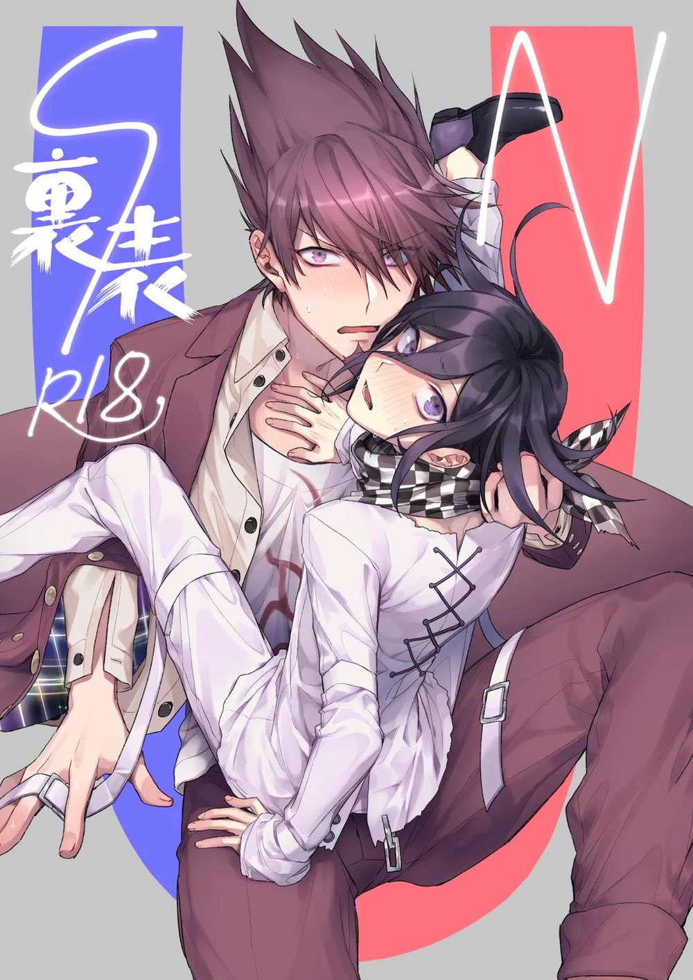 BL manga "Danganronpa - Twosided Sn Newdanganronpav3 Hundredkings" cover image