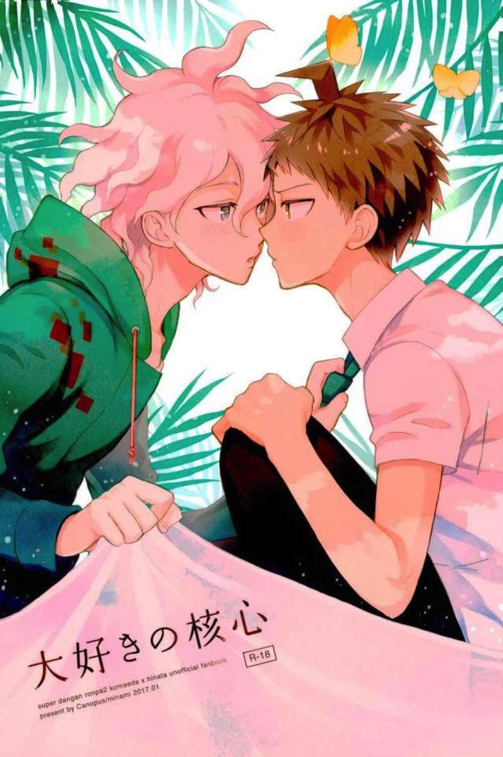 Danganronpa - Core Of Love