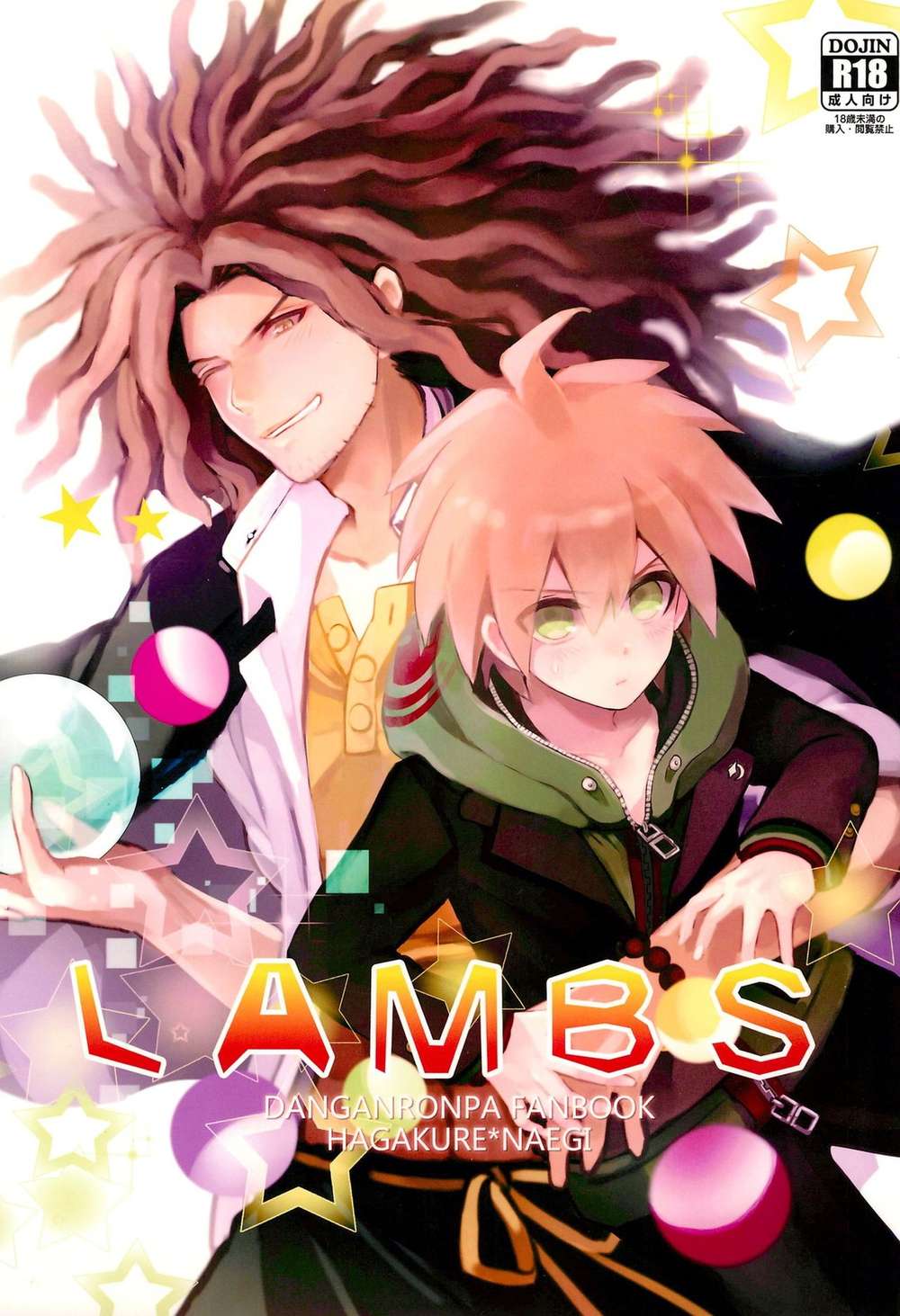 Danganronpa - Lambs Danganronpa Hagakure Naegi