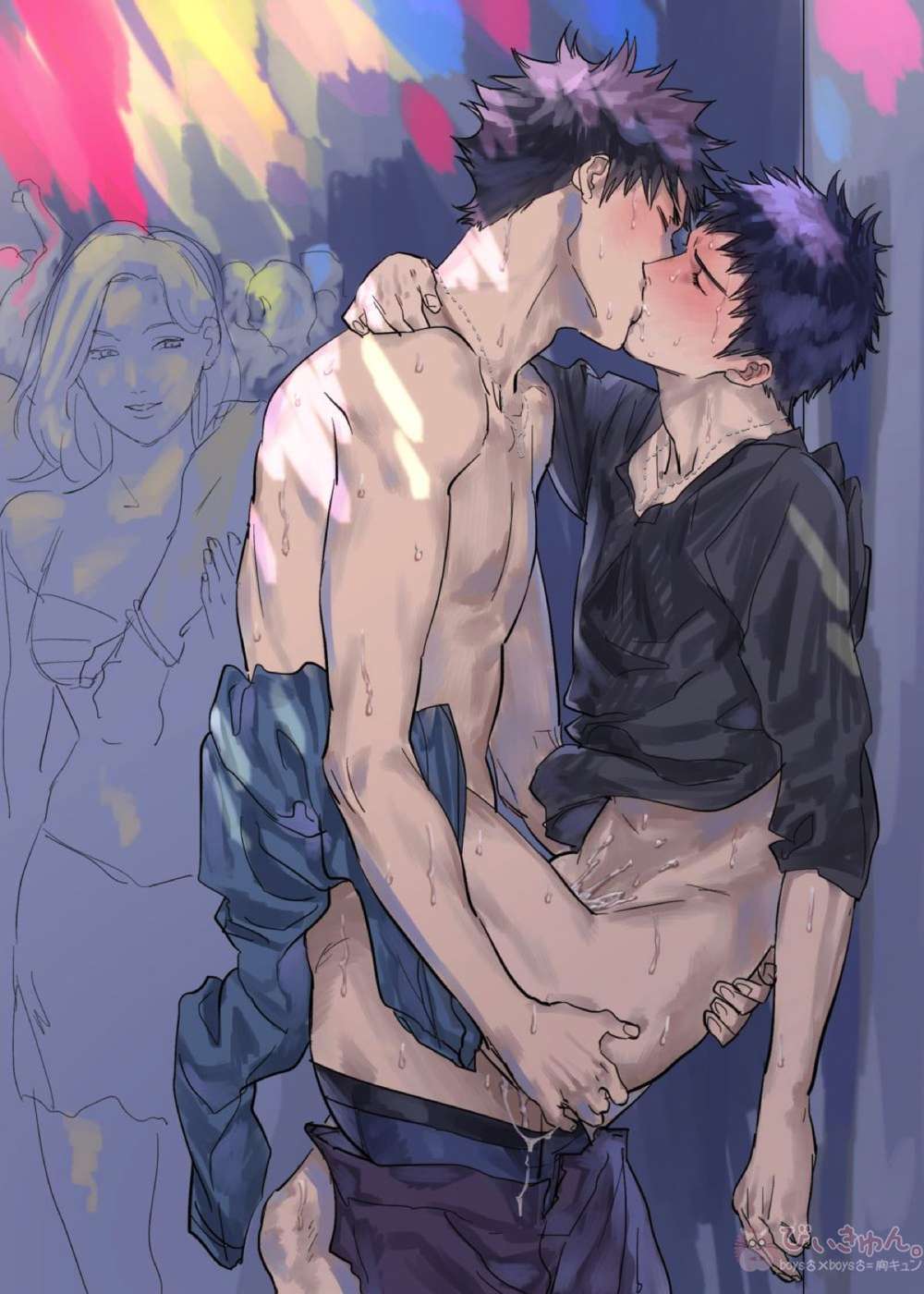 Days - Days Inumizu Manga