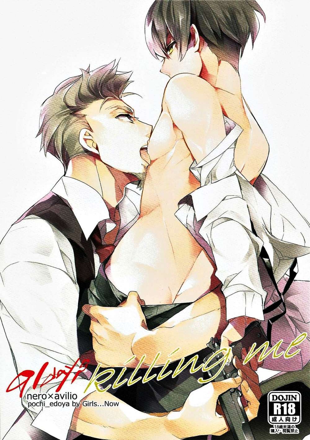 Days - Killing Me 91Days Nero Avilio