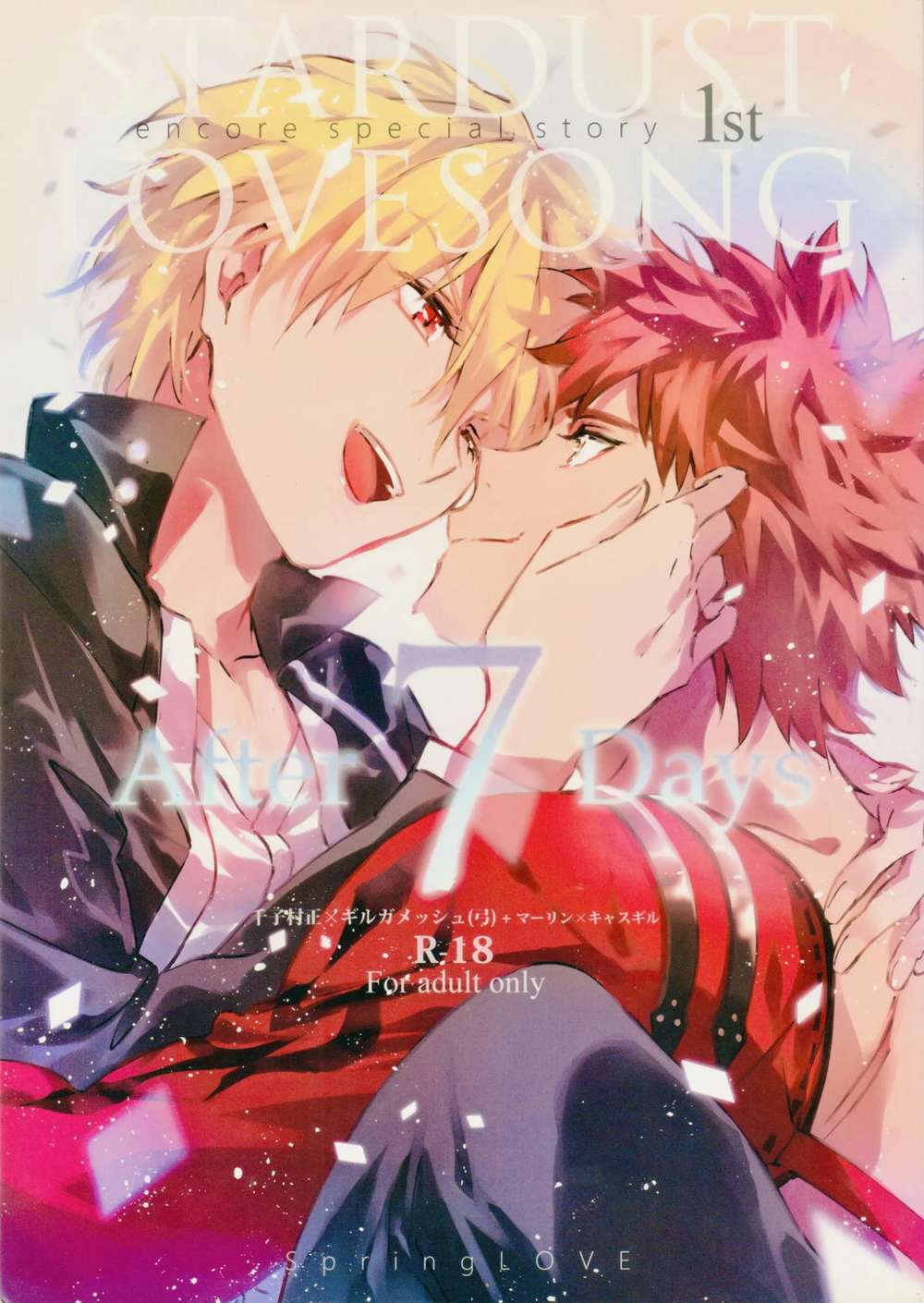 Days - Stardust Lovesong Encore Special Story 1St After 7 Days