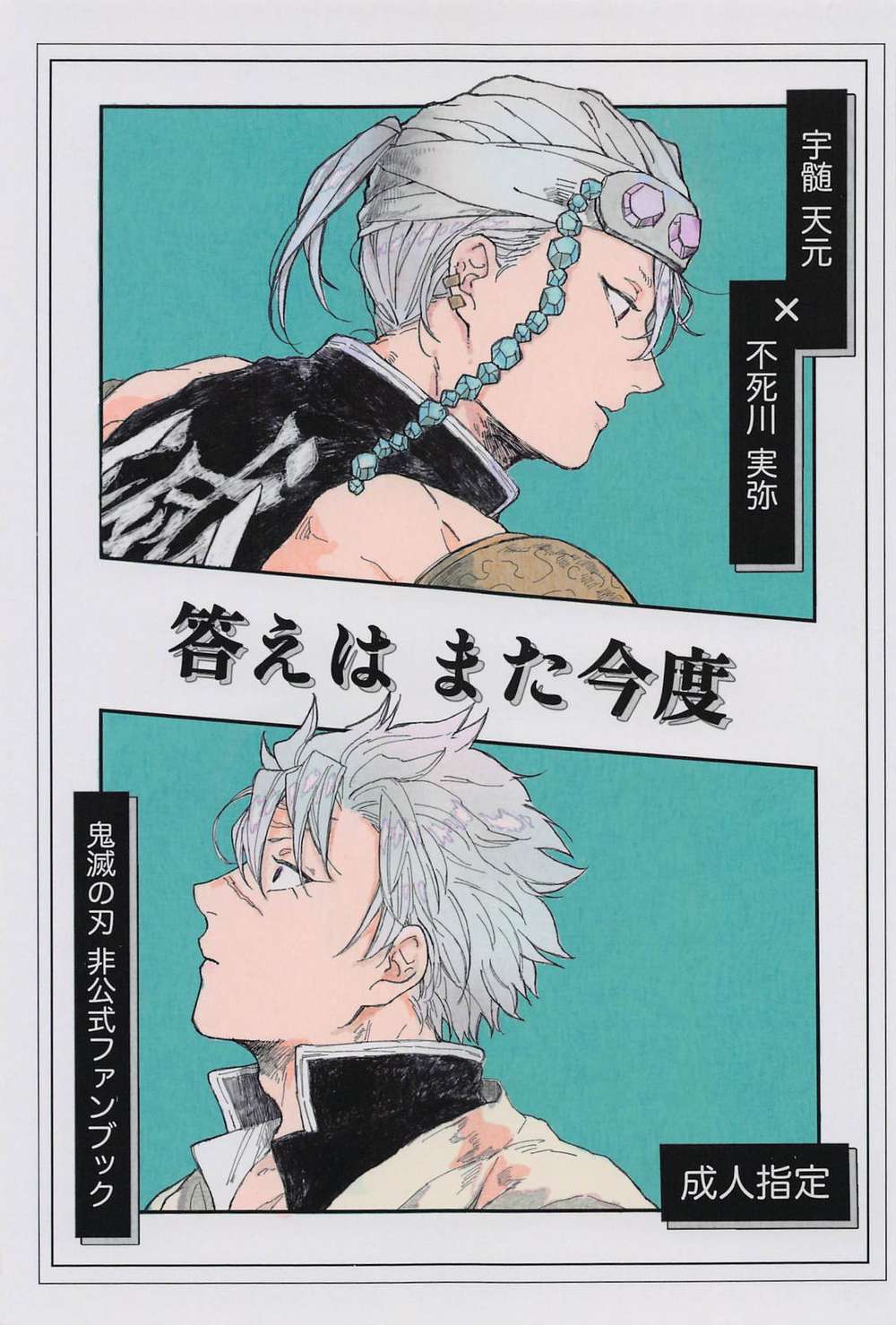 Demon-Slayer-Kimetsu-No-Yaiba - Answerlater Demonslayer