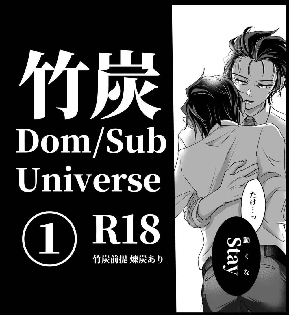 Demon-Slayer-Kimetsu-No-Yaiba - Bamboocharcoalbeadcurtain