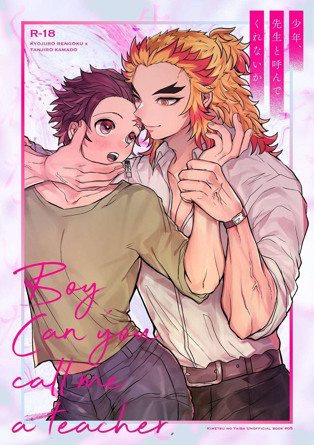 Recommended BL manga "Demon-Slayer-Kimetsu-No-Yaiba - Boy Wontyou Call Me Sensei" cover image