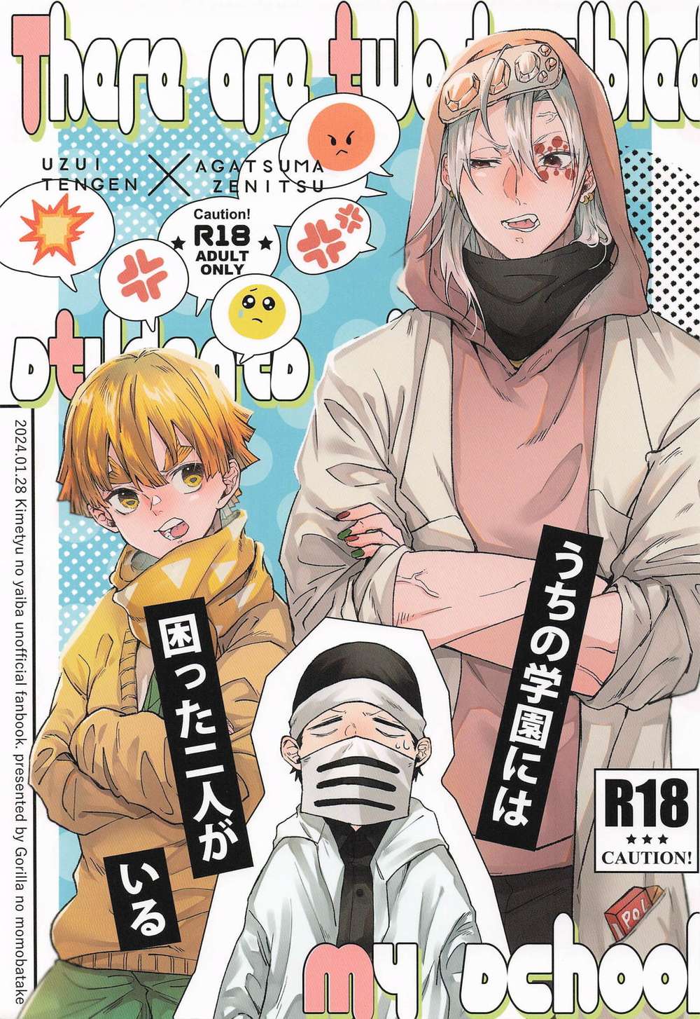 BL manga "Demon-Slayer-Kimetsu-No-Yaiba - Demonslayer Twotroublemakers Inourschool" cover image