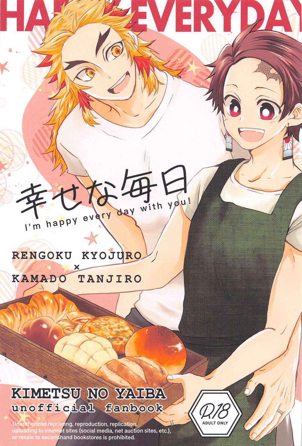 Recommended BL manga "Demon-Slayer-Kimetsu-No-Yaiba - Happy Everyday" cover image