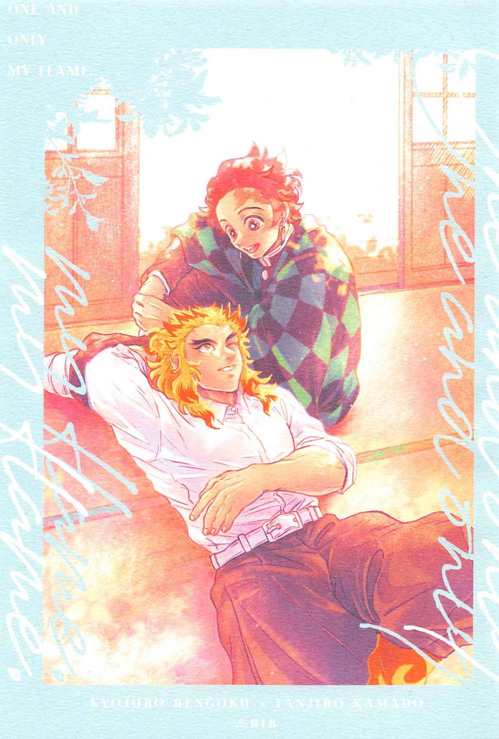 Recommended BL manga "Demon-Slayer-Kimetsu-No-Yaiba - My Only Flame" cover image