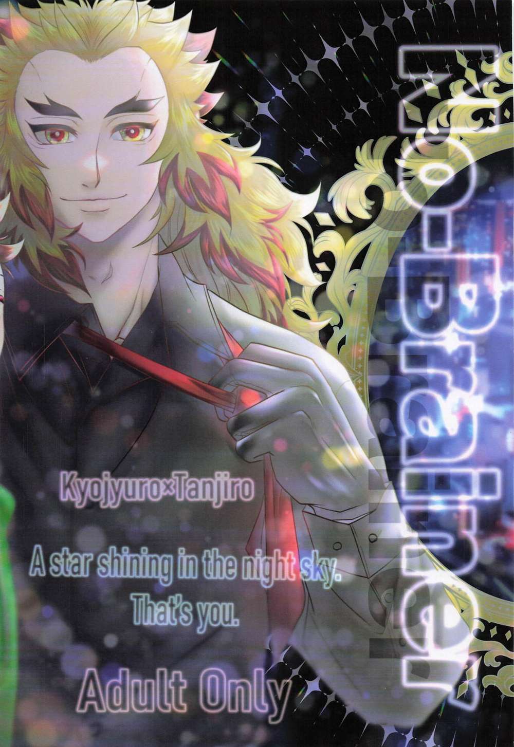 Recommended BL manga "Demon-Slayer-Kimetsu-No-Yaiba - No Brainer Demon Slayer Charcoal" cover image