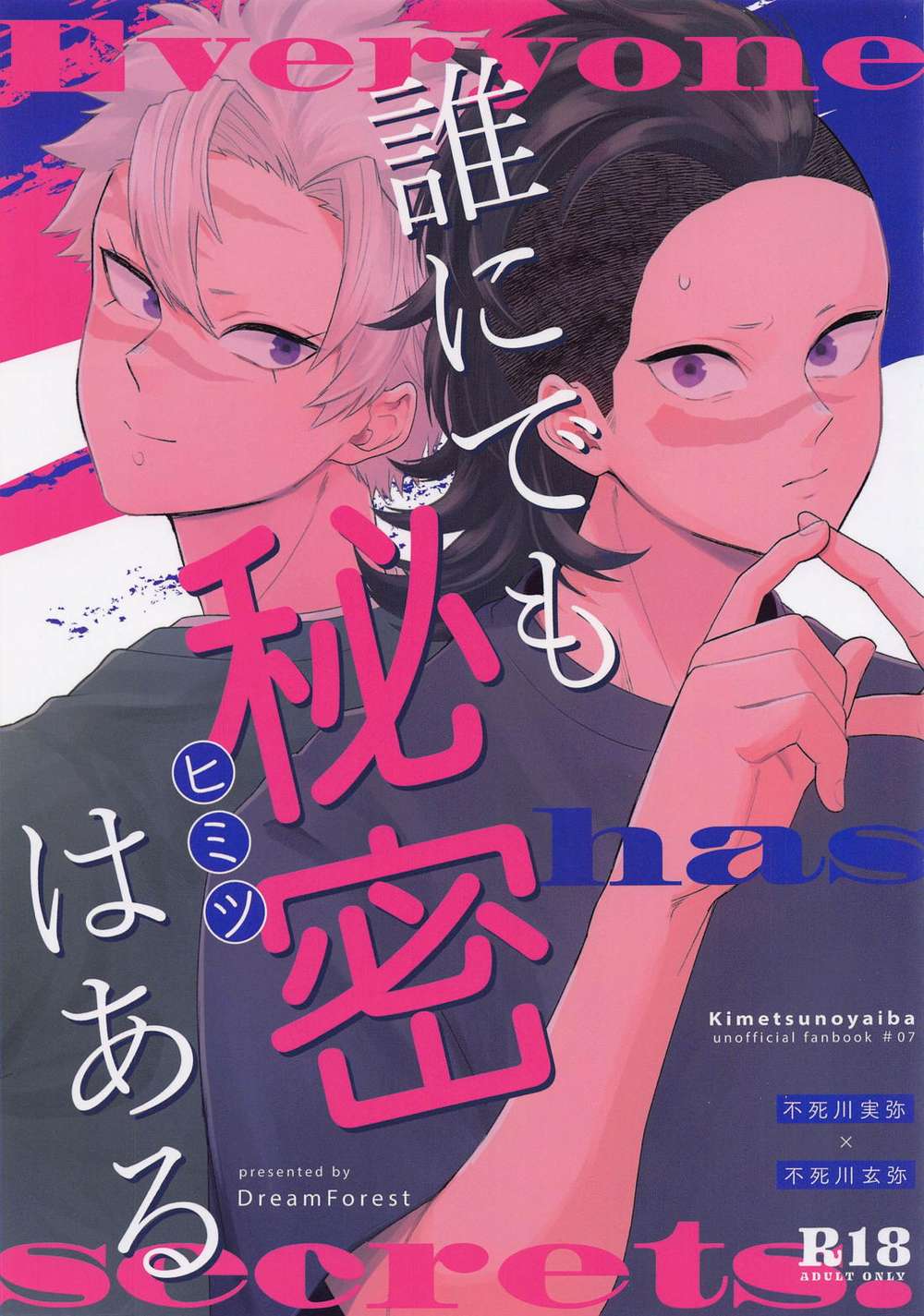 BL manga "Demon-Slayer-Kimetsu-No-Yaiba - Secrets Everyone Has" cover image