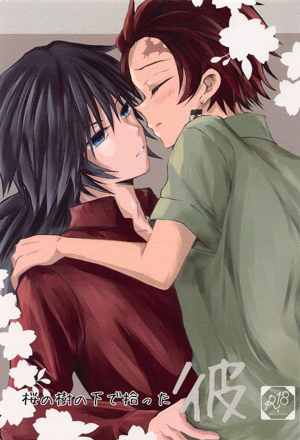 BL manga "Demon-Slayer-Kimetsu-No-Yaiba - The Guy I Picked Up Under The Cherry Tree" cover image