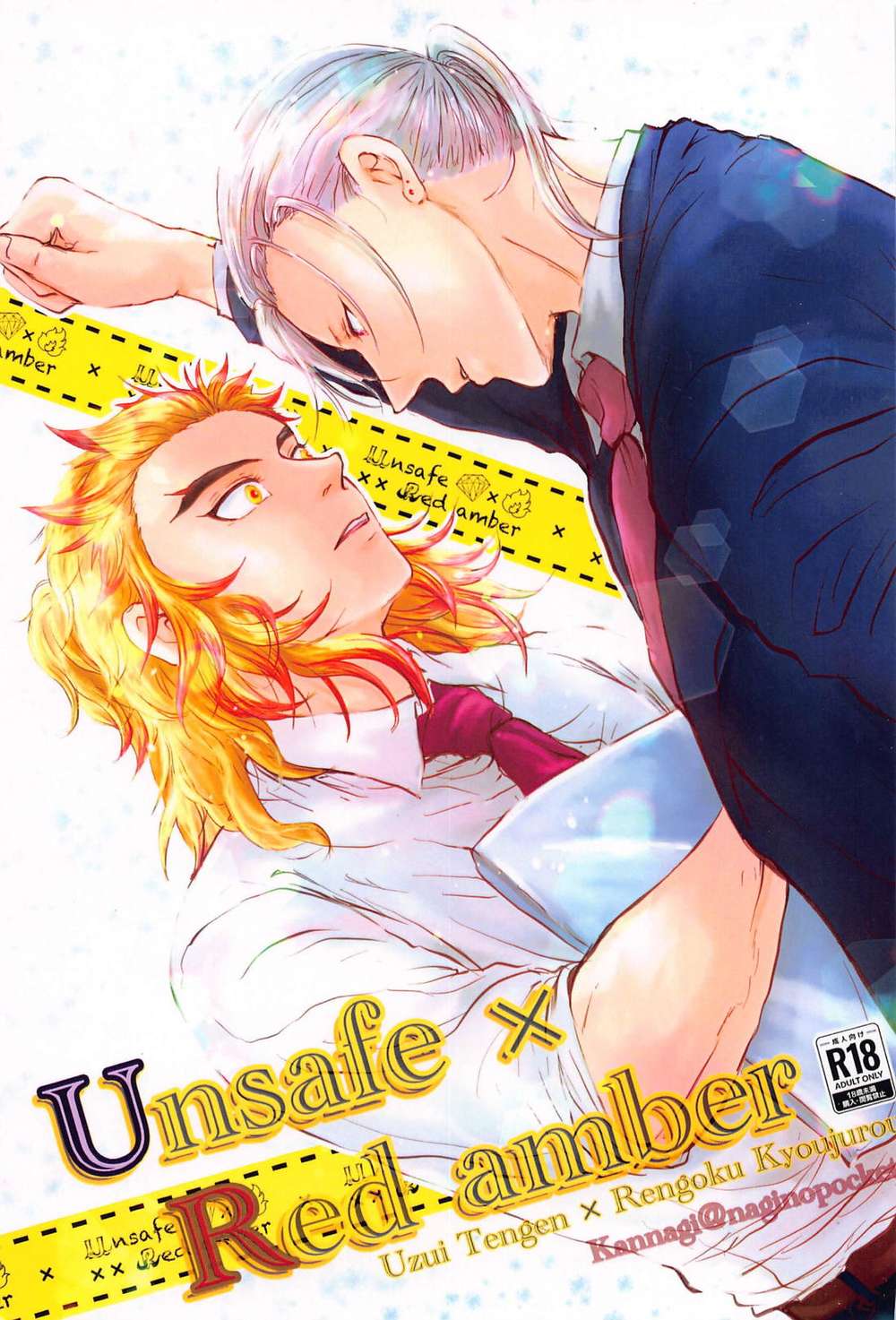 BL manga "Demon-Slayer-Kimetsu-No-Yaiba - Unsafe Red Amber Demon Slayer Uren" cover image