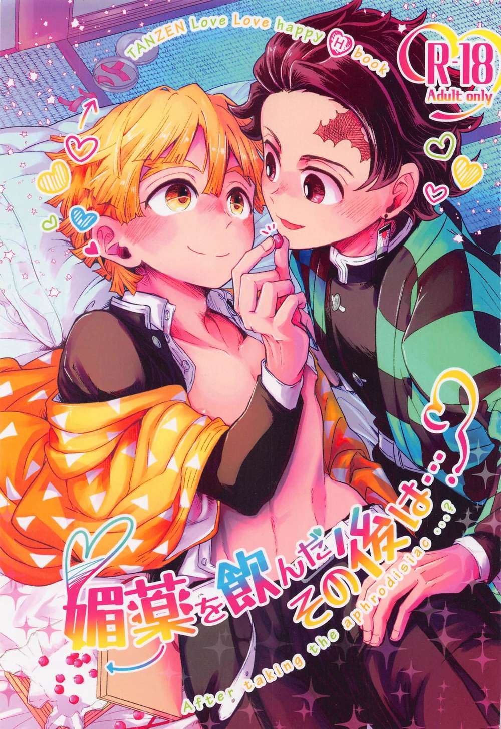 Demon-Slayer-Kimetsu-No-Yaiba - Aftermath Of Aphrodisiac Tanjiro Zenitsu