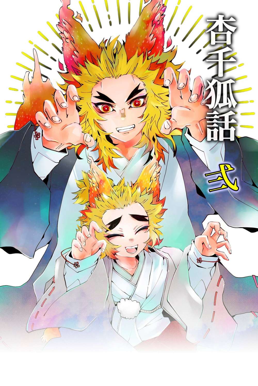 Demon-Slayer-Kimetsu-No-Yaiba - Anzu Fox Tale Ii
