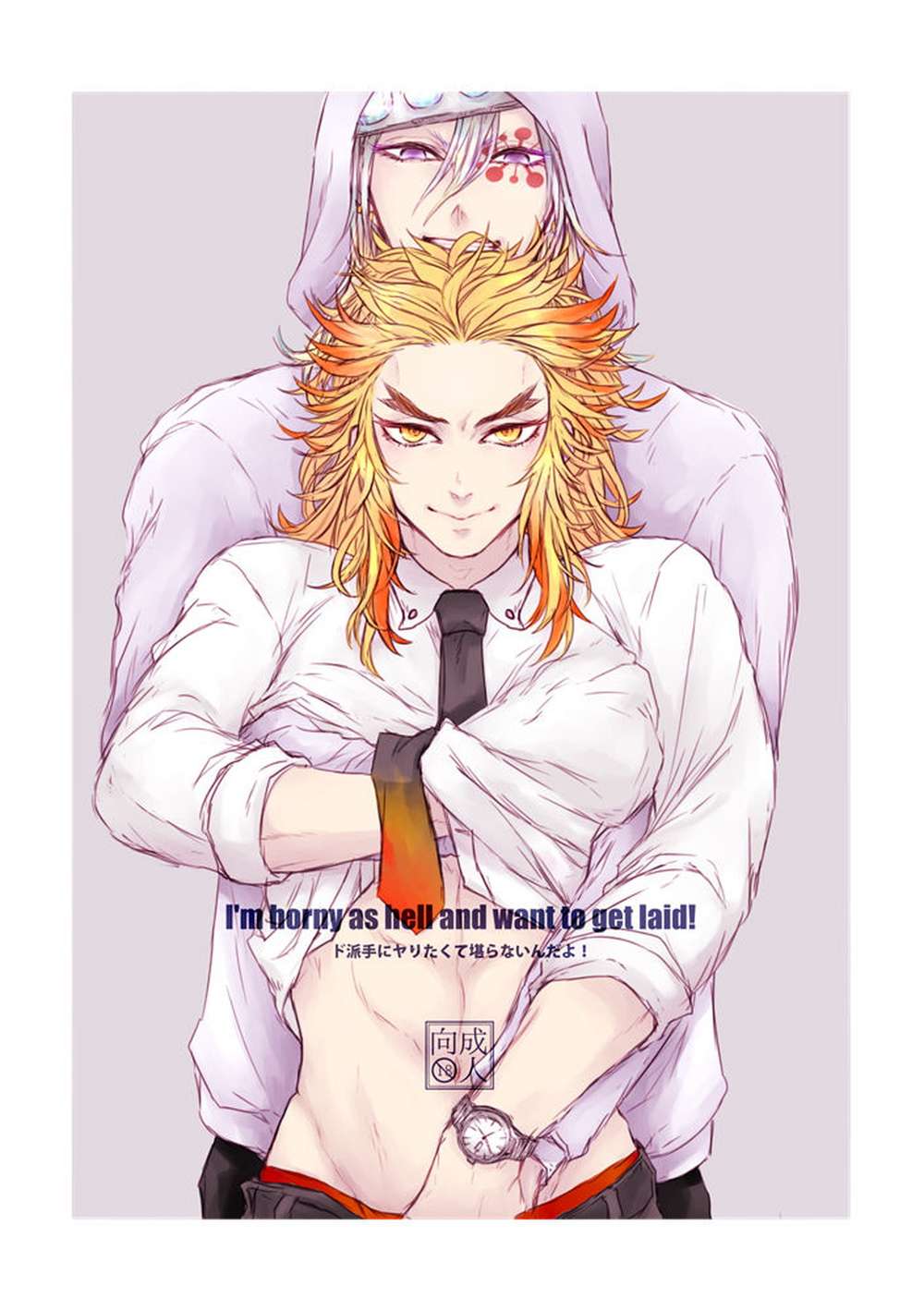 BL manga "Demon-Slayer-Kimetsu-No-Yaiba - Demon Slayer Fanfic Ura" cover image