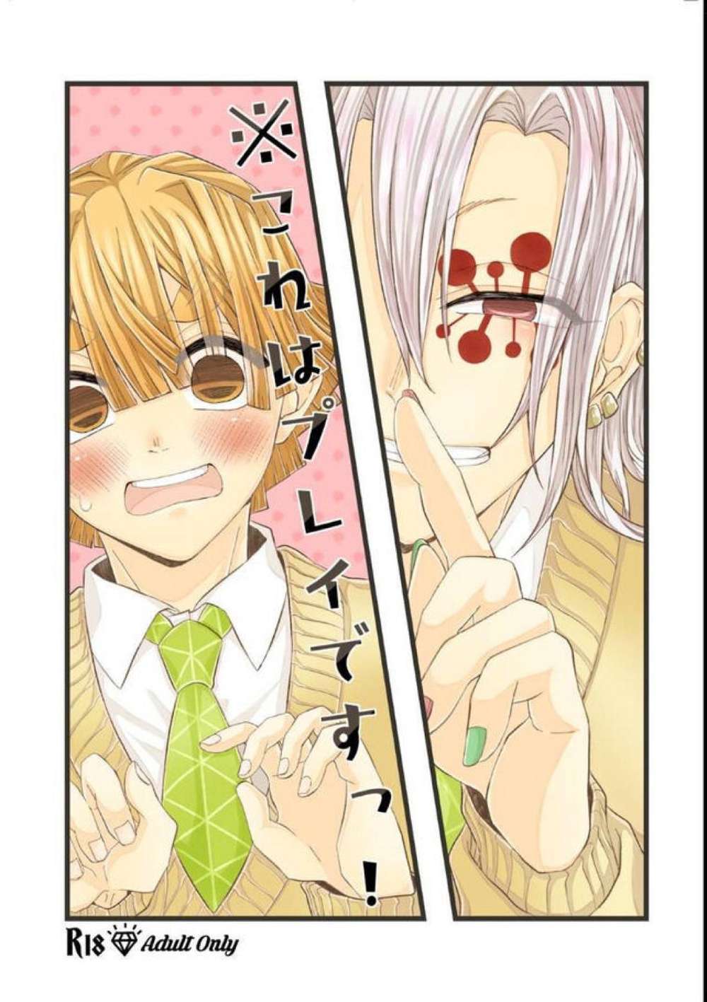 Recommended BL manga "Demon-Slayer-Kimetsu-No-Yaiba - Demon Slayer Uzen Roleplay" cover image
