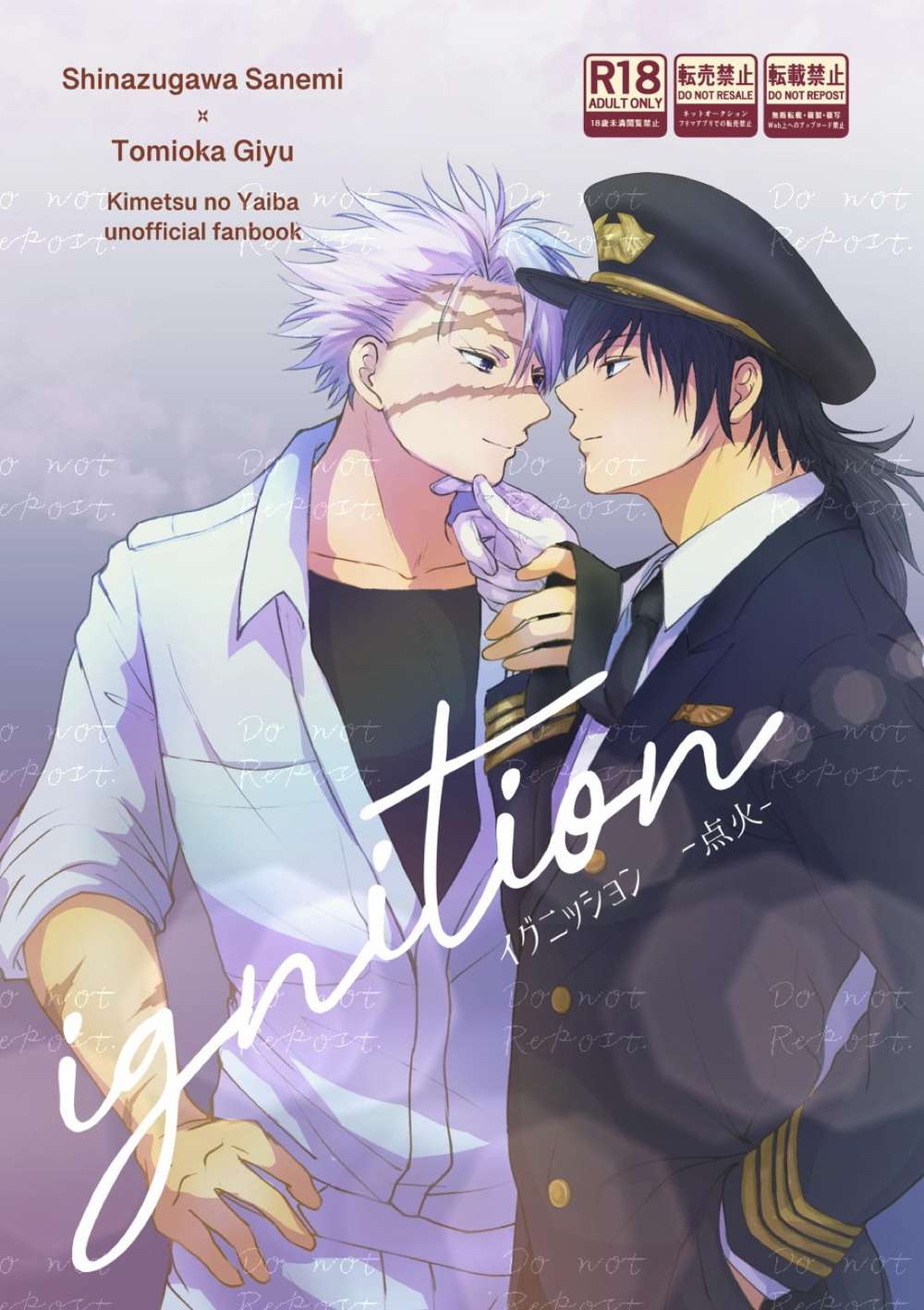 Recommended BL manga "Demon-Slayer-Kimetsu-No-Yaiba - Ignition Demon Slayer" cover image