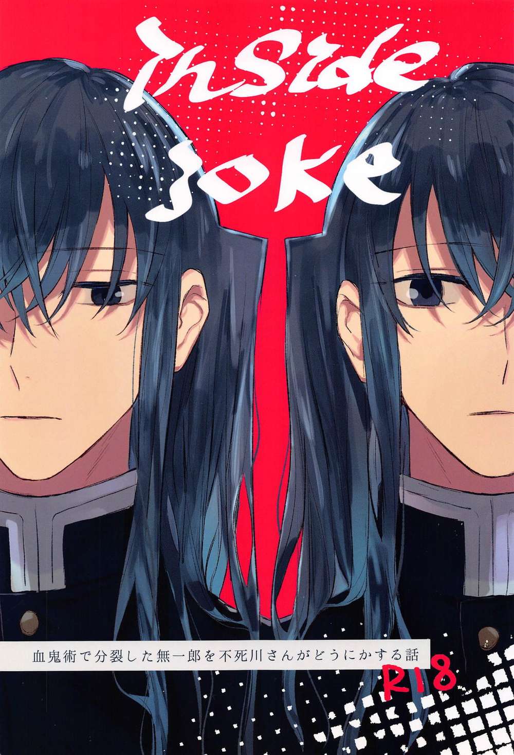 BL manga "Demon-Slayer-Kimetsu-No-Yaiba - Inside Joke Demon Slayer Reference" cover image