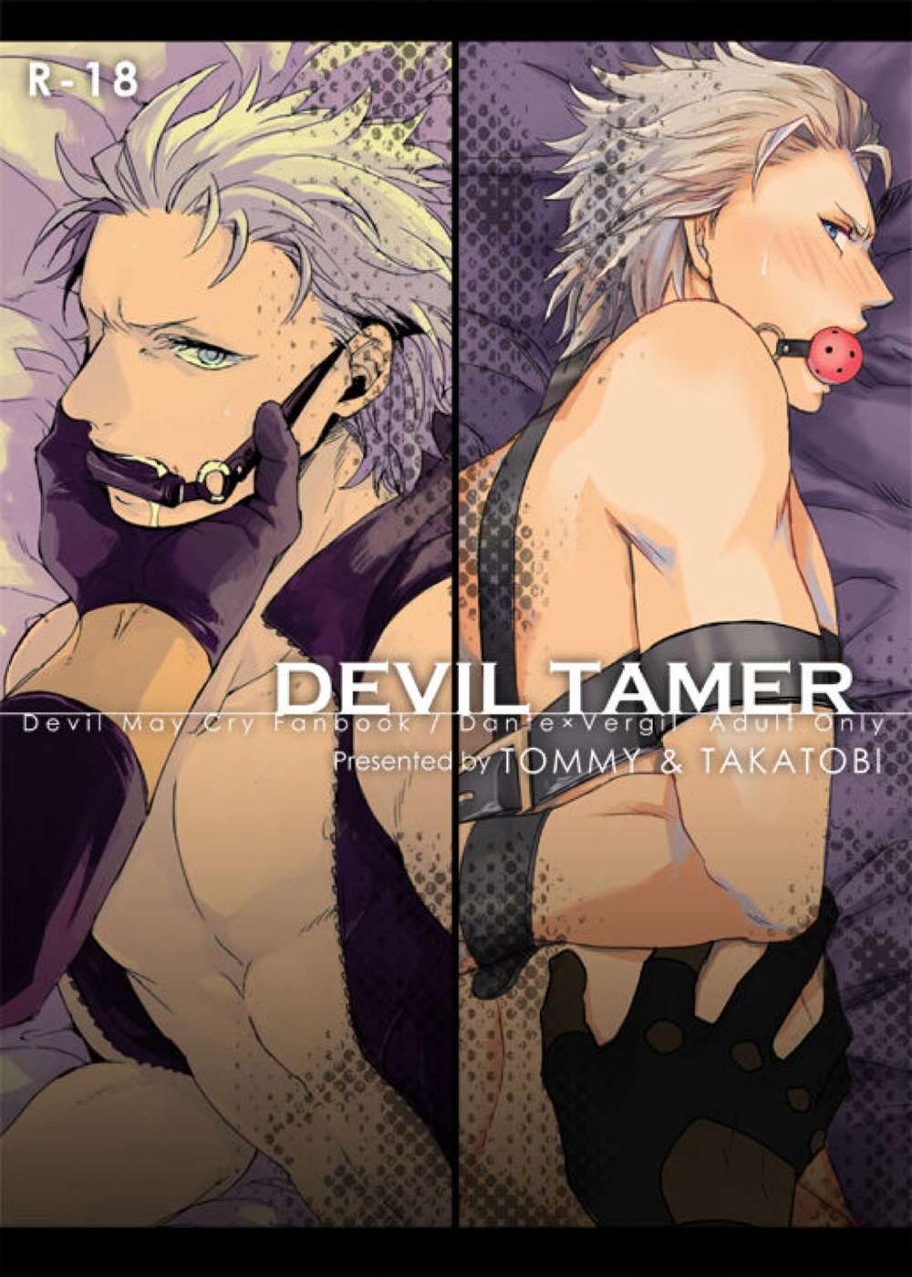 Devil-May-Cry - Devil May Cry Danbaji