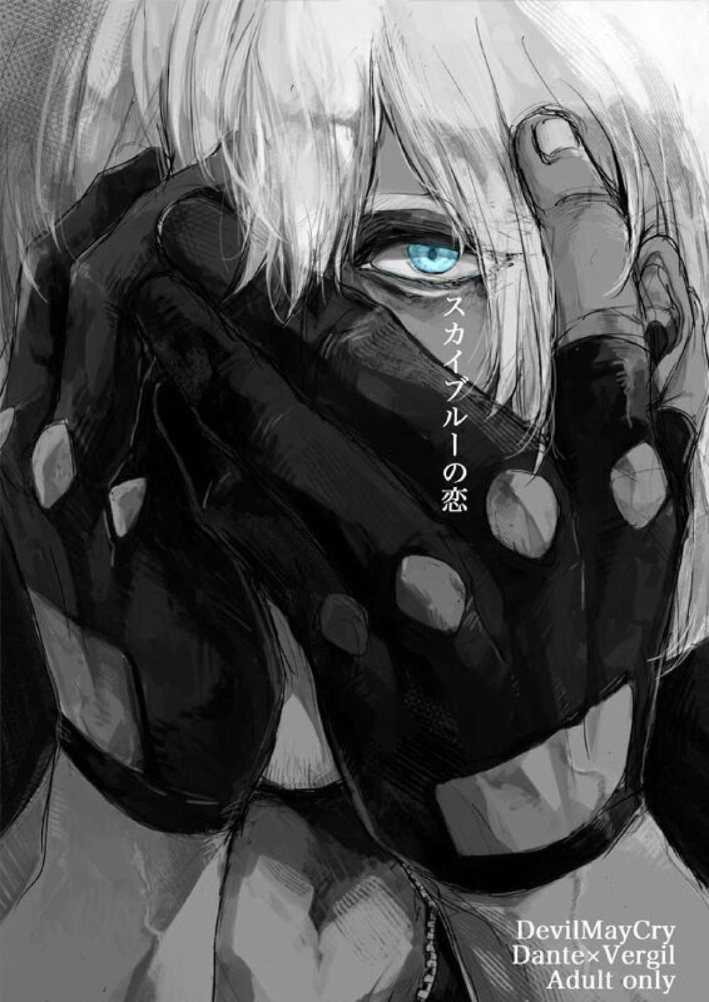Devil-May-Cry - Skyblue Love