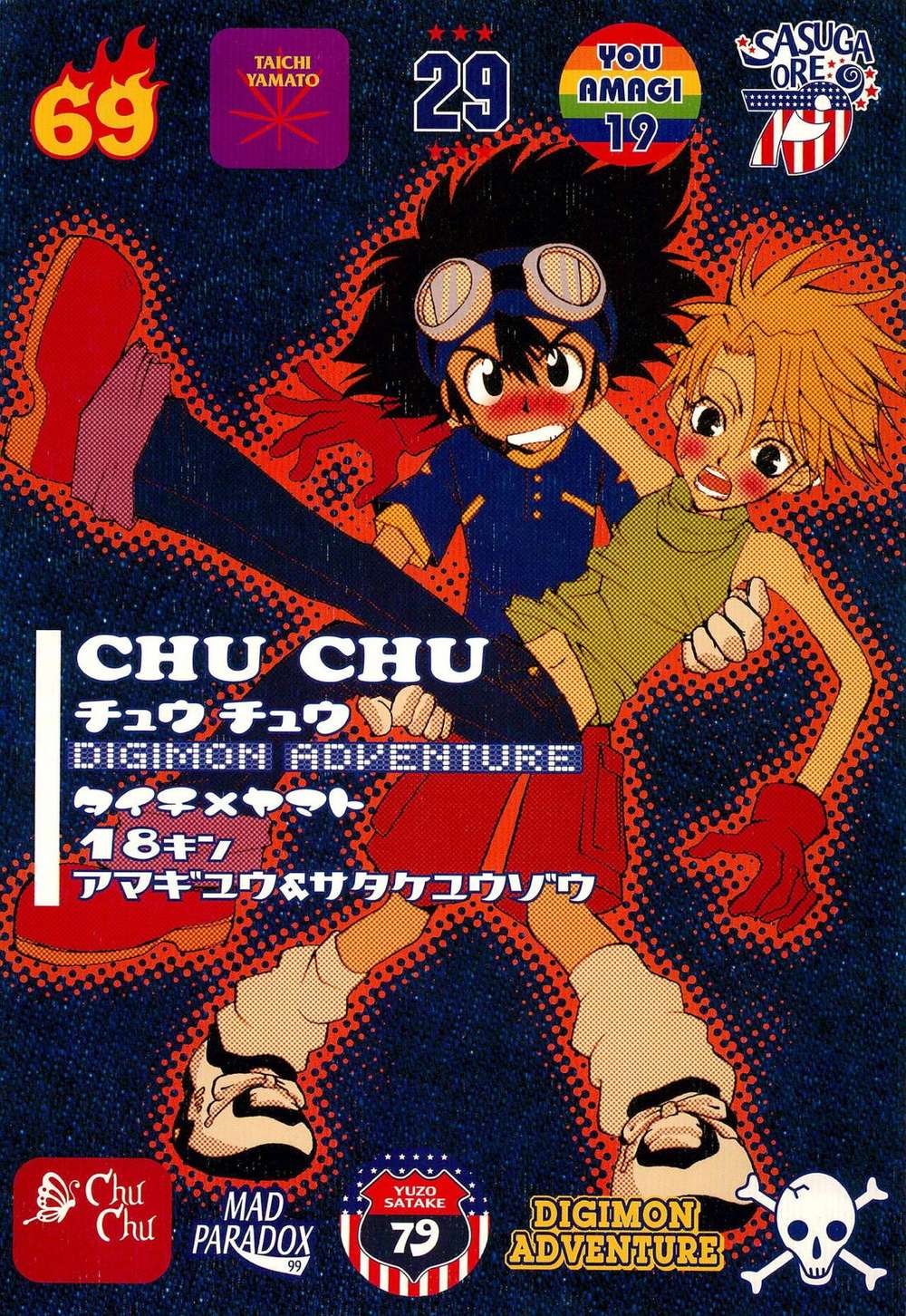 Digimon - Chu Chu Digimon