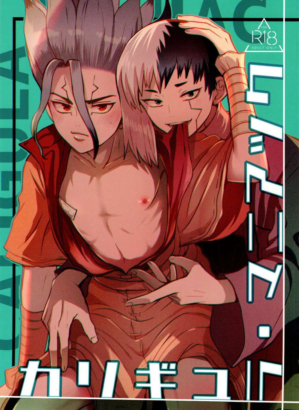 Dr-Stone - Caligula Maniac Drstone Gen Senku