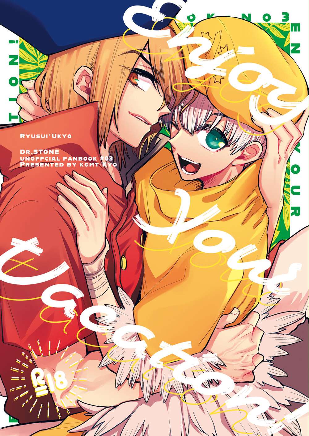 Dr-Stone - Enjoy Vacation Drstone Ryusui Hakyou