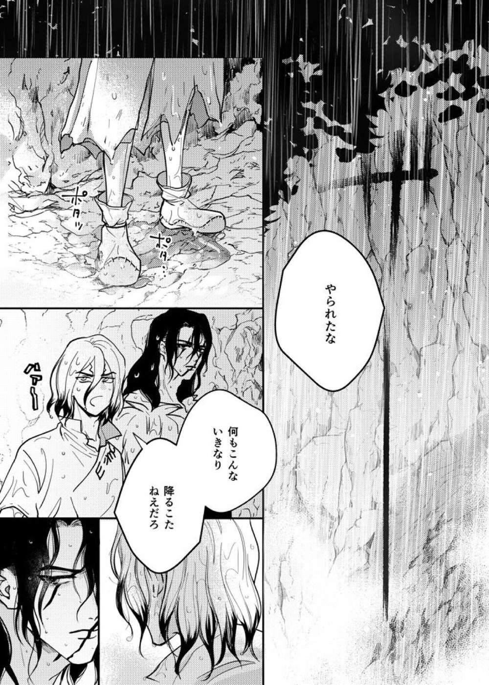 Dr-Stone - Friendsinthisworld Drstone Tsukasasenku