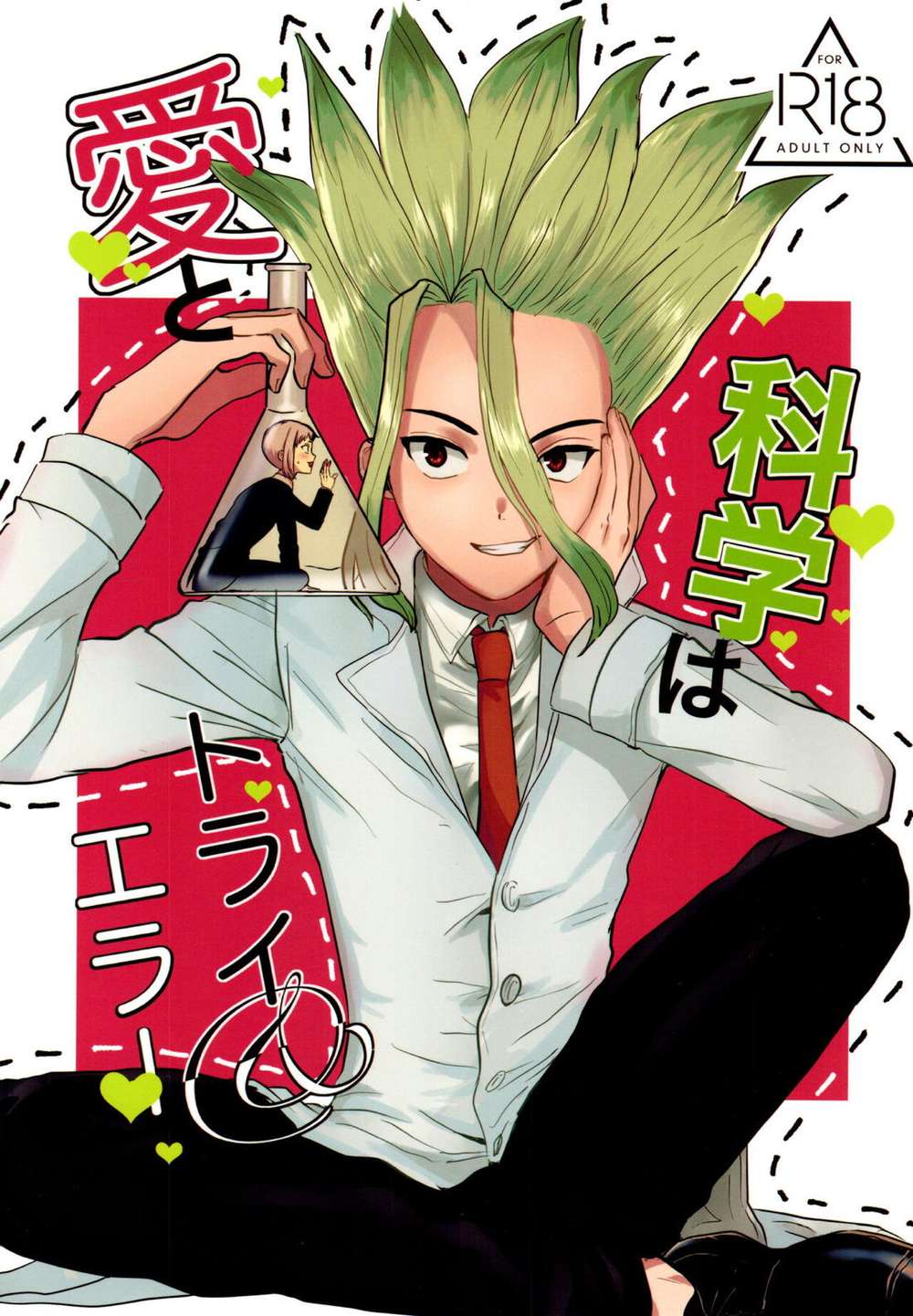 Dr-Stone - Love And Science Trial And Error Dr Stone