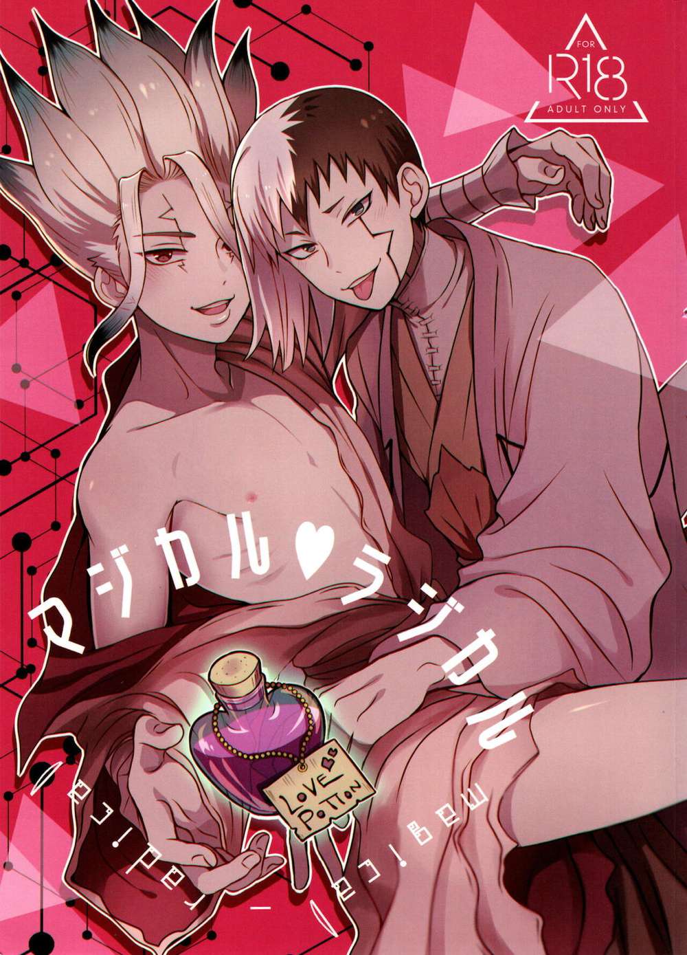 Dr-Stone - Magical Radical Drstone Gensenku
