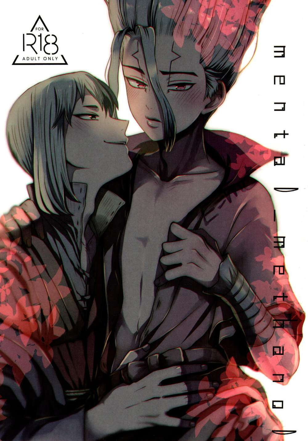 Dr-Stone - Mental Methanol