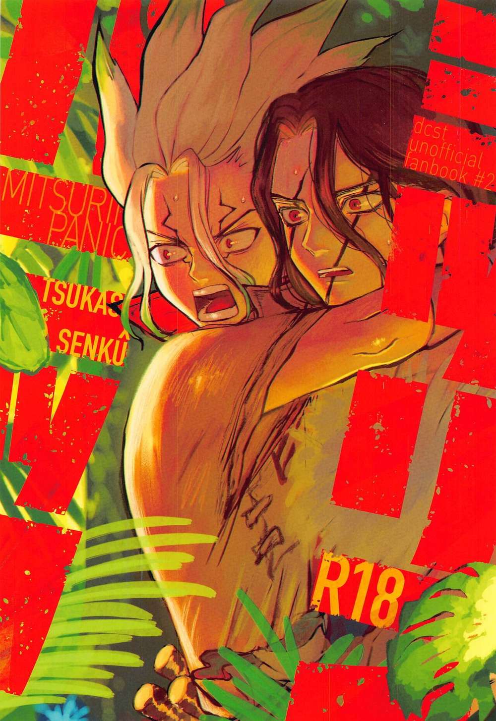 Dr-Stone - Mitsurin Panic