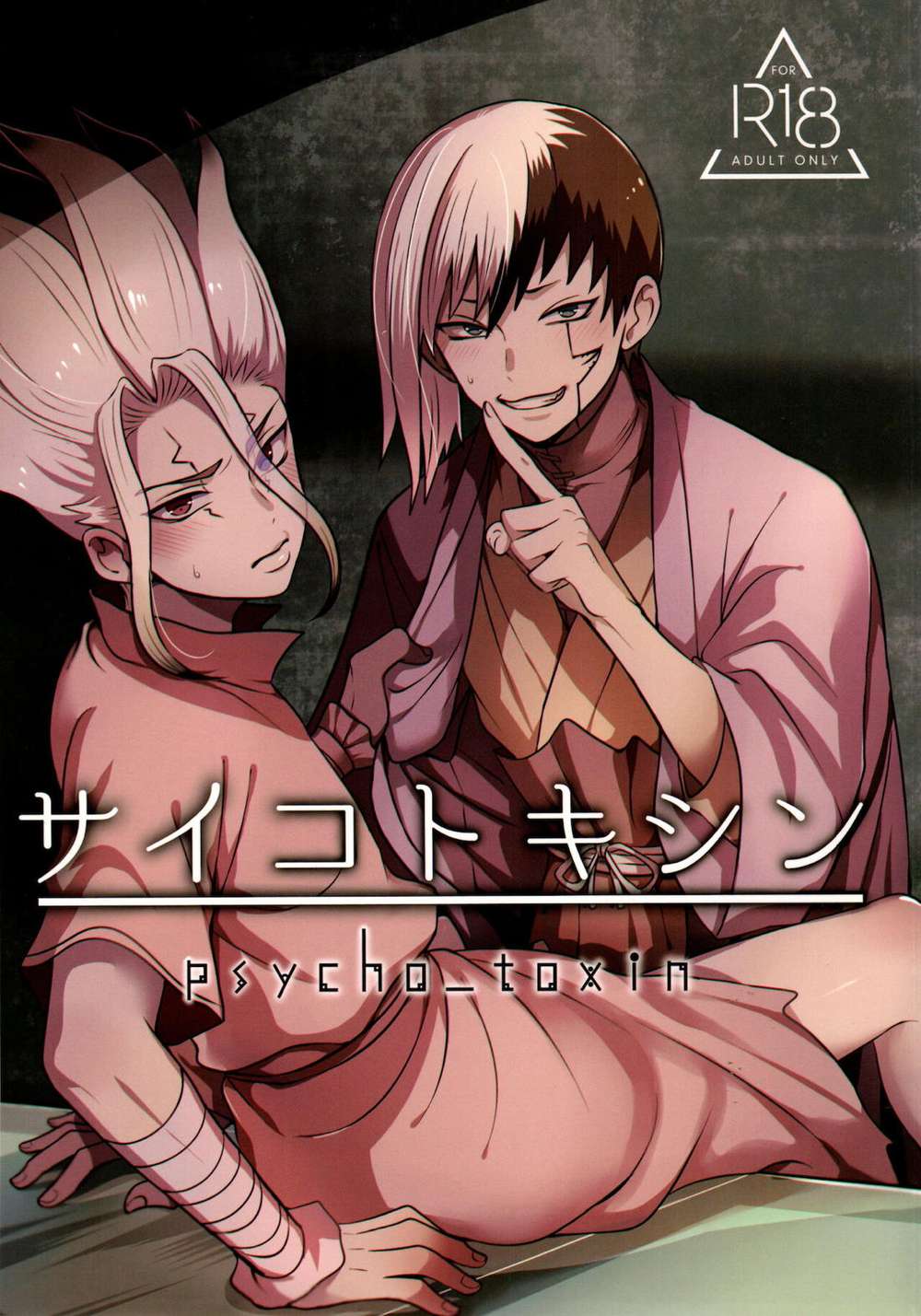 Dr-Stone - Psychotoxin