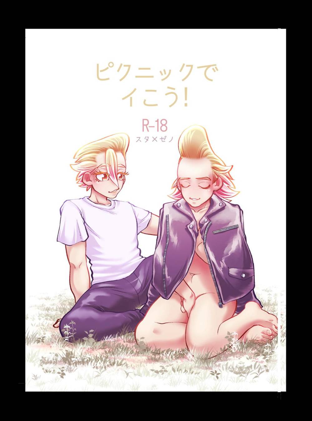 Dr-Stone - Picnic Lets Go