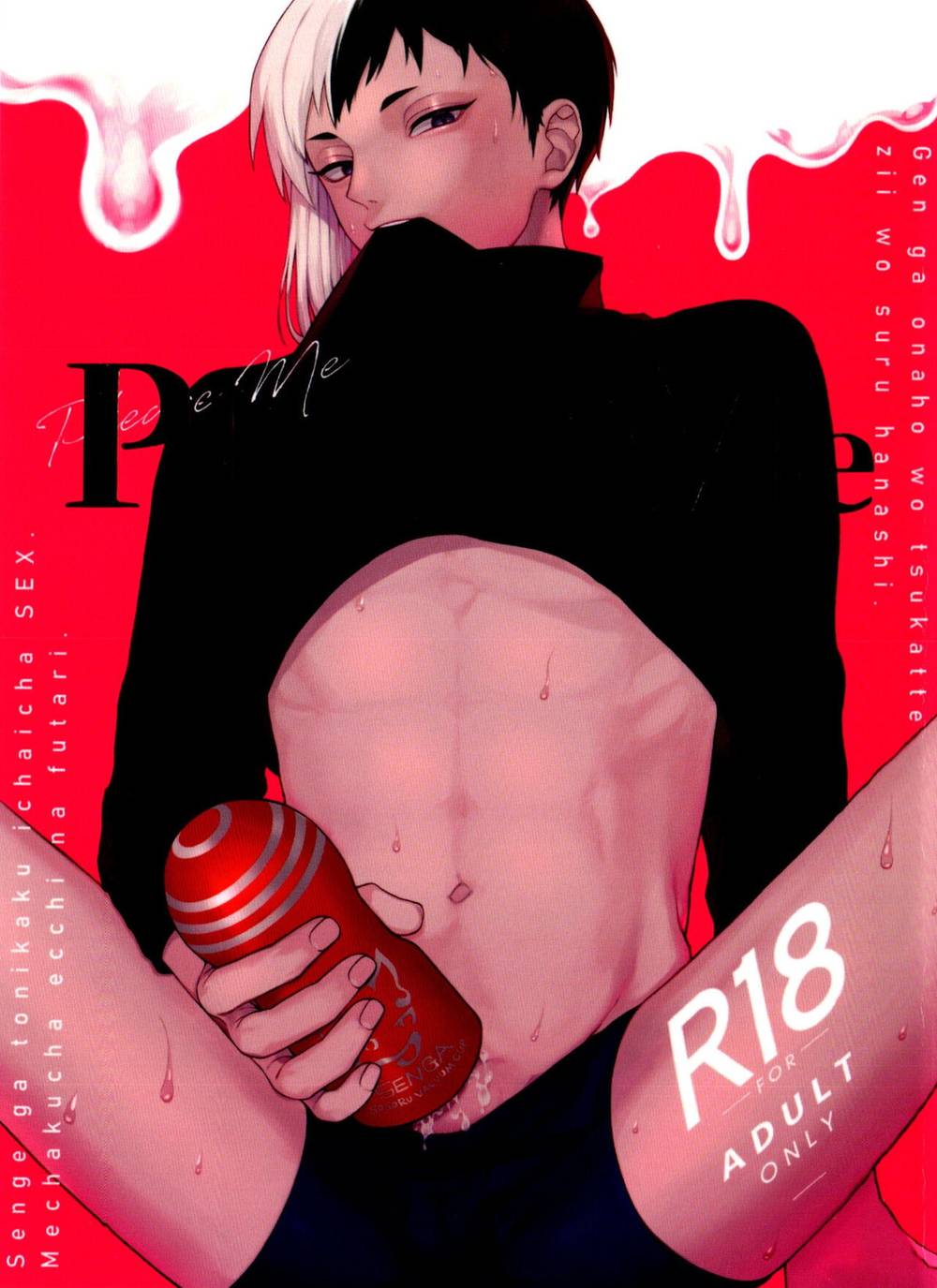 Dr-Stone - Pleaseme Drstone Senku Gen