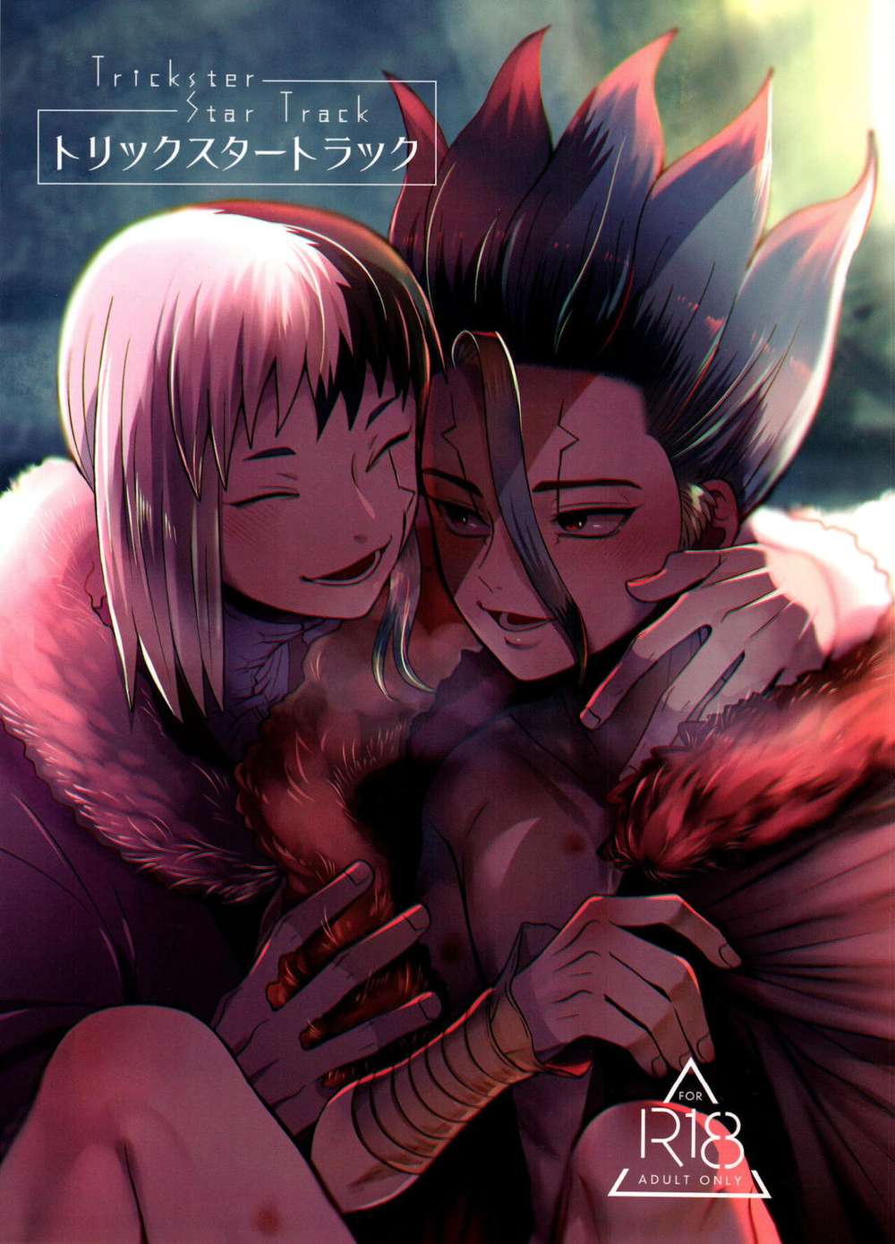 Dr-Stone - Trickstar Truck Drstone Gensenkuu