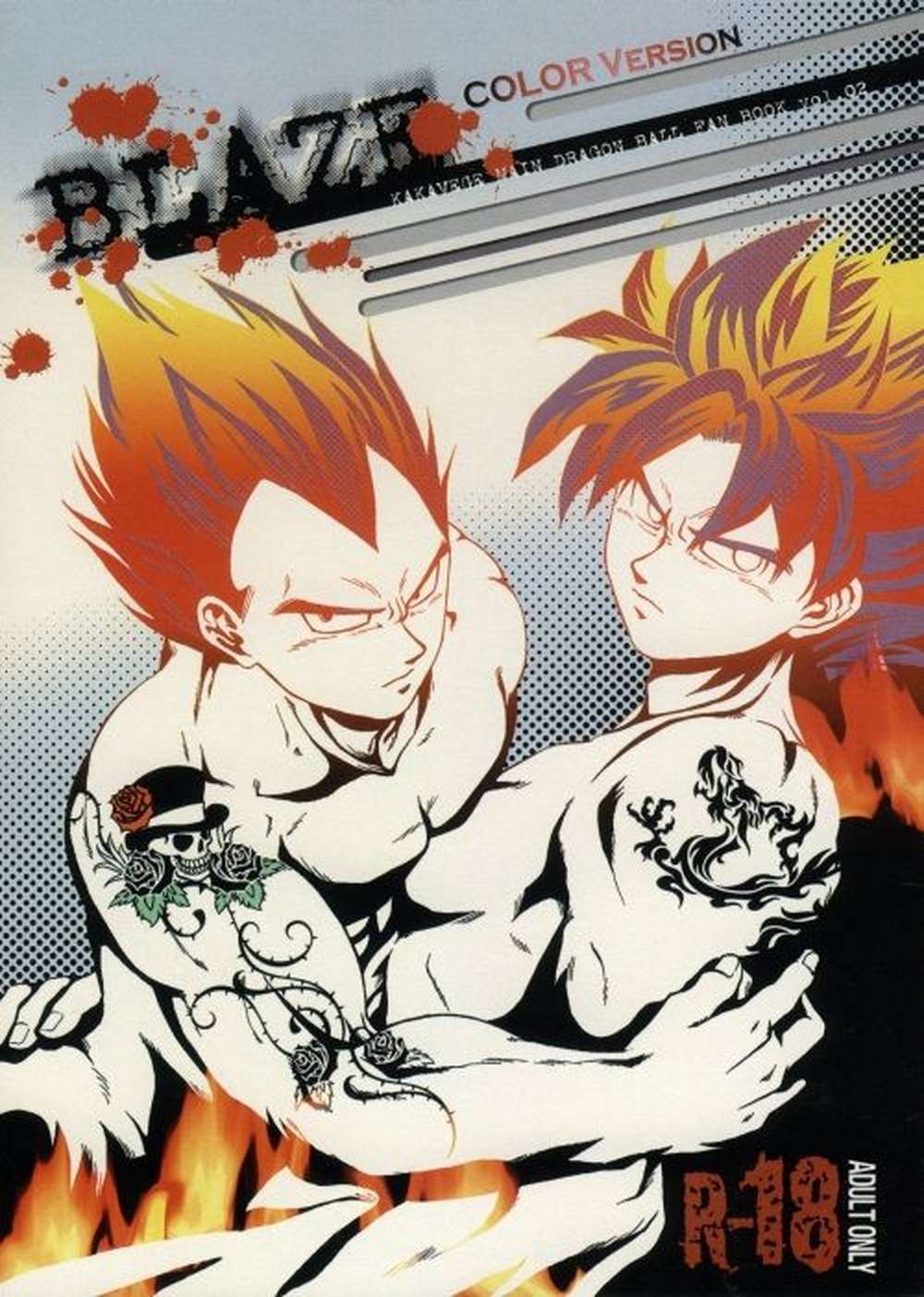 Dragon-Ball - Blaze Dragonball Kakaveg