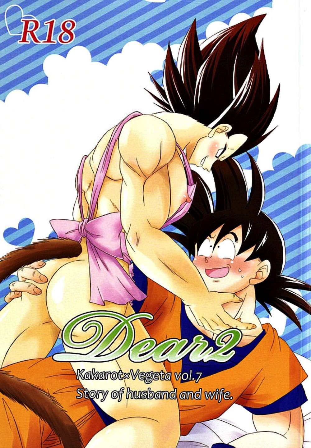 Dragon-Ball - Dear2 Dragonball Kakabeji