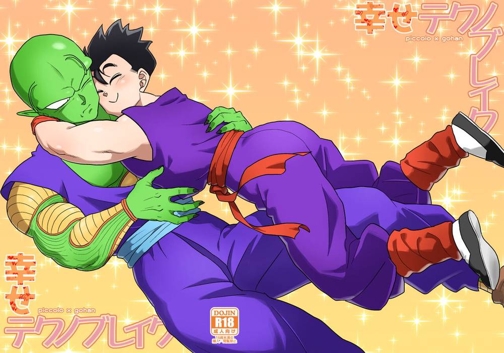Dragon-Ball - Happy Technobreak Dragonball Piccolo Gohan