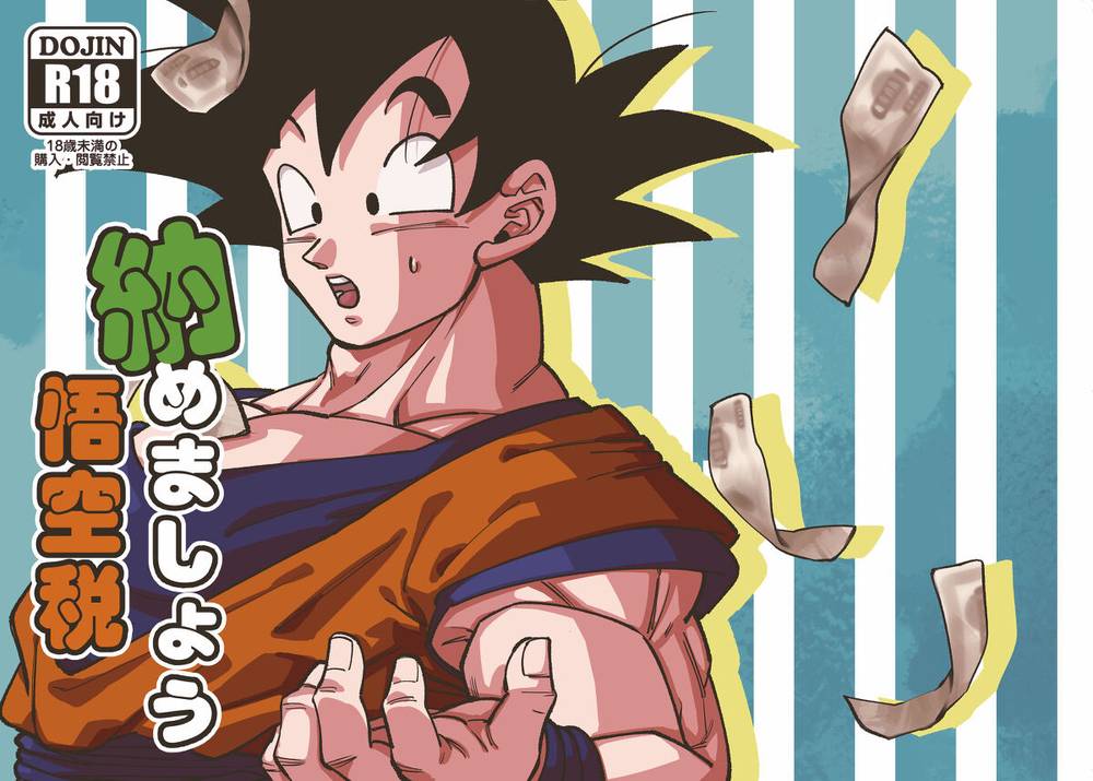 Dragon-Ball - Pay Goku Tax