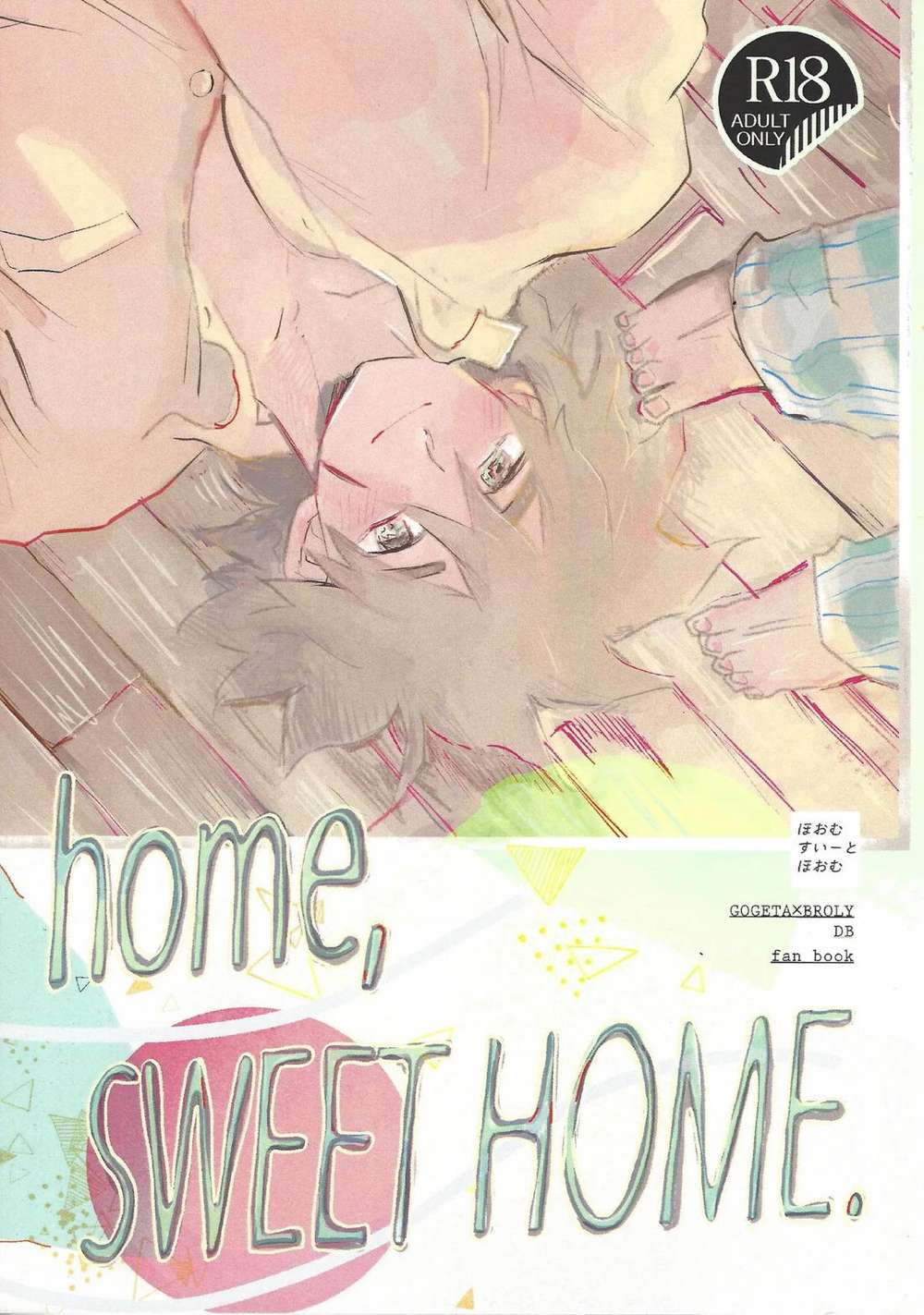 Dragon-Ball - Home Sweet Home Dragon Ball