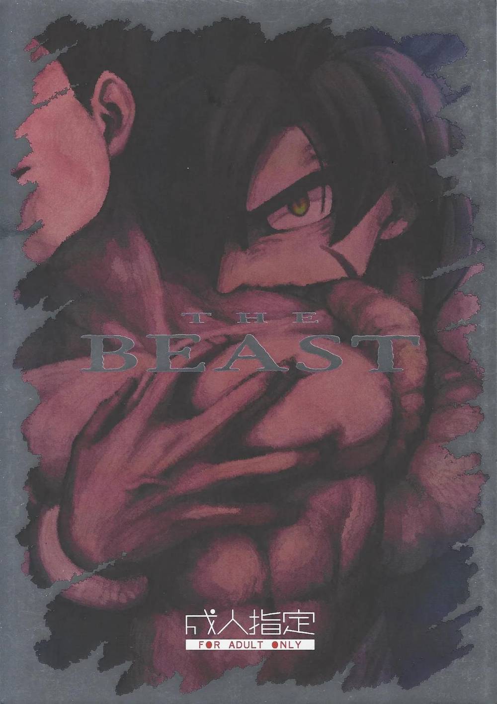 Dragon-Ball - The Beast Dragon Ball Broly X Gogeta