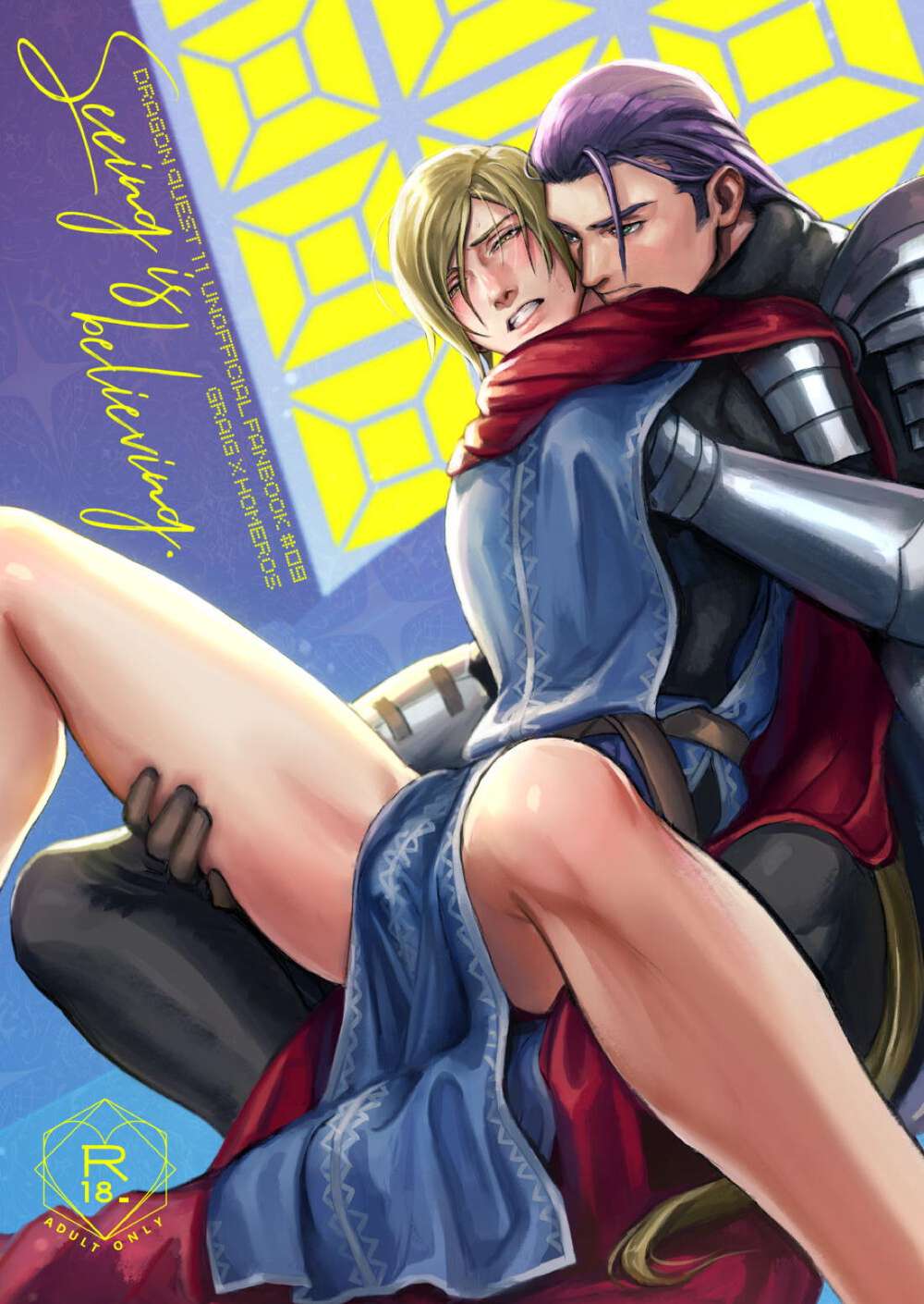 BL manga "Dragon-Quest-Xi-Echoes-Of-An-Elusive-Age - Seeingisbelieving" cover image