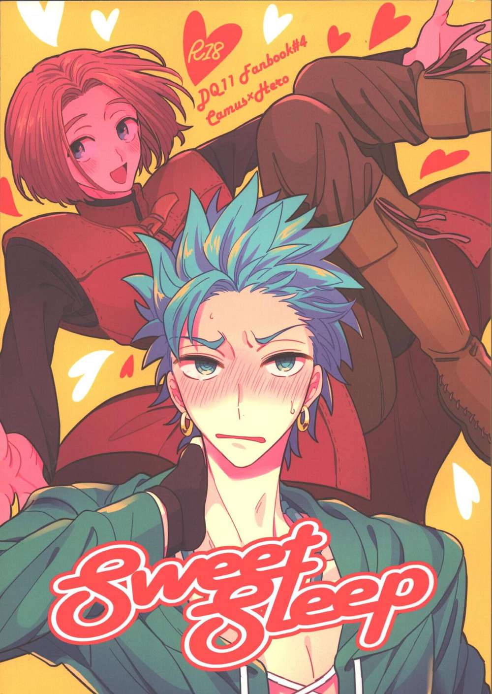 Recommended BL manga "Dragon-Quest-Xi-Echoes-Of-An-Elusive-Age - Sweet Sleep Dq11 Kamyu Main" cover image
