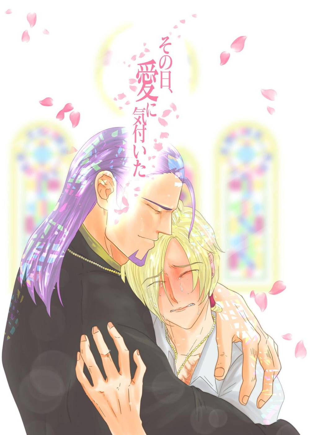 BL manga "Dragon-Quest-Xi-Echoes-Of-An-Elusive-Age - That Day I Realized Love" cover image